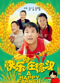 欧洲性亚洲