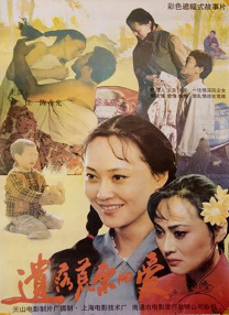 欧洲性亚洲